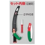 曲刃鋸「侍」と折込鋸セット (白)