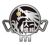 メガクリップ＆マーカーセット 大吉