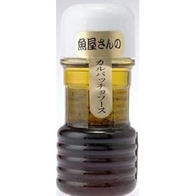 【クリックで詳細表示】ユーサイド 魚屋さんのカルパッチョソース 100ml