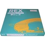レッキス工業 マンティス180鋸刃合金14山 475202
