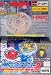 Takara Japanese Beyblade Random 2