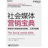 Social Media Marketing Collection: winning strategy in Network Marketing , tools and strategies