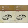 1993 Lexus ES 300 Repair Shop Manual Original 2 Volume Set by Lexus