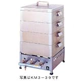 業務用ガス式角蒸し器 中子3段式 33cmの画像