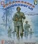 Paratrooper: Advanced Squad Leader/ASL Module 2 [BOX SET]