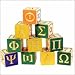 Greek Wooden Alphabet Blocks