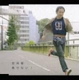 負けない!