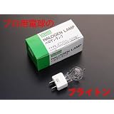 JCD100V-500WC　ウシオ製　ハロゲンランプ　GY9.5口金　パルサー用　ブライトンが販売しています