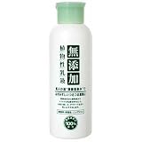 商品の詳細