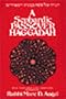A Sephardic Passover Haggadah: With Translation and Commentary