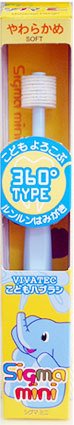 子供用360度歯ブラシ　シグマミニ（ブルー）やわらか