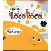 LocoRoco(コロちゃんパック)