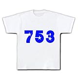 名護さん Tシャツ(ホワイト) M