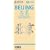 Laminated Beijing Map by Borch (English, Spanish, French, Italian and German Edition)