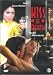 Search : The Dream House Aka Kiss of Death Vanity Cristi Harris Region 2 Pal Unrated Uncut German Import English Audio