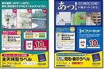 日立マクセル｜日立マクセル カラーレーザープリンタ対応 全天候型ラベル 透明 フリーカット10枚 CL71777-10