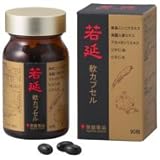 トキワ若延軟カプセル９０粒【送料無料】