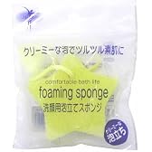 泡立てスポンジ 星