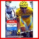 (dvt10)ツール・ド・フランス　2010　スペシャルBOX　(2枚組) ツール・ド・フランス