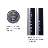 ダイワ(Daiwa) 巧匠VIP 95 9.5m 06298652