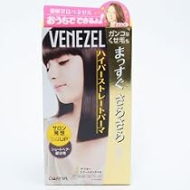 ベネゼル ハイパーストレートパーマ ショートヘア 50g+50g