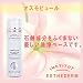 エステダム オスモピュール 【クレンジング/洗顔】
