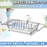 totola �V���N�o�X�P�b�g TR-3552