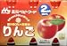 プチベビーナ林檎3瓶パック 100ml × 3