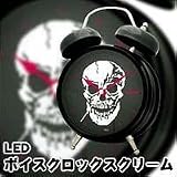 LEDボイスクロック スクリーム AC-009/