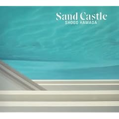 【クリックで詳細表示】SAND CASTLE [Hybrid SACD， SACD]