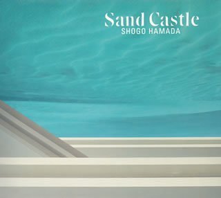 SAND CASTLE