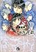 ふしぎ遊戯 (7) (小学館文庫)