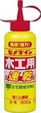 セメダイン　木工用速乾　５００ｇ　3419495 CA235