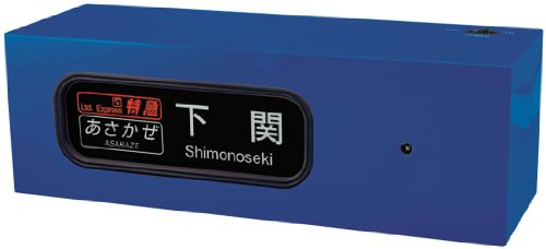 DHM-08 Electric Side Rollsign Series 24-25 Passenger Car