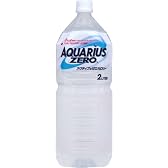 アクエリアスゼロ 2.0L×6本