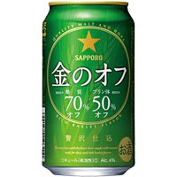 サッポロ 金のオフ 500ML × 24缶