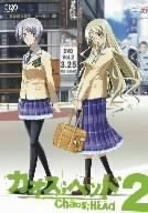 Cover image : カオスヘッド2スペシャル・パック (初回生産限定) [DVD]