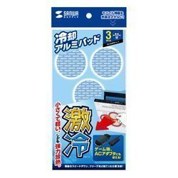 SANWA SUPPLY TK-CLNP3BL ノートパソコン冷却パット
