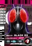 ���̥饤�����Хȥ륬��Х饤�� ��10�� ���̥饤����BLACK RX �ڥΡ��ޥ�� No.10-051