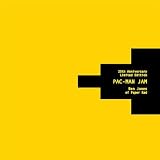 Pac-Man Jam 25th Anniversary Limited Edition