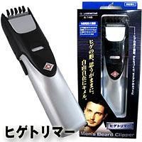 ヒゲトリマー　Ａ－１４５