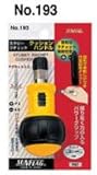 サンフラッグ(新亀) スタビーラチェットドライバー #2x6.0mm No.193