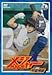 uW[v!G 3rd.Inning [DVD]