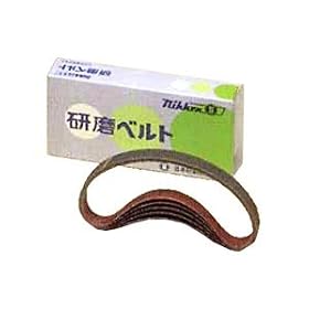 【クリックで詳細表示】日研 レジンクロスベルト NEW Z-B 13mm×460 ＃80
