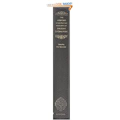 The Oxford Illustrated History of English Literature