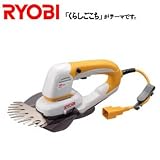 芝生バリカン AB-1610 RYOBI/リョービ 芝刈り機 電動 刈込幅:160mm(両刃駆動) 【AB1610】