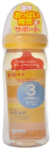 ピジョン 母乳実感哺乳びんプラスチック240ml オレンジイエロー