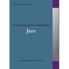 COMMMONS:SCHOLA VOL.2 YOSUKE Y