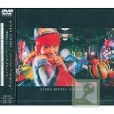 Traveling Toshiba-emi Japan Hikaru Utada
