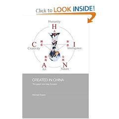 Created in China: The Great New Leap Forward (Routledge Media, Culture and Social Change in Asia)